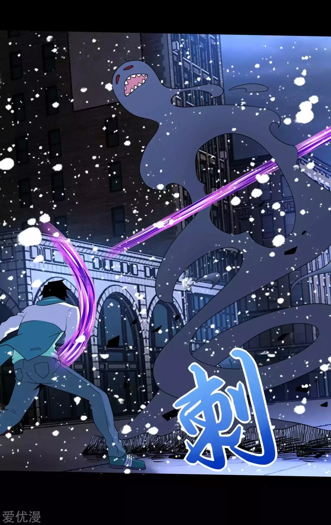 El rey del apocalipsis > Capitulo 203 > Page 181